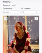 Анкета проститутки Надежда - метро Мещанский, возраст - 24