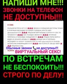 Анкета проститутки Нелли - метро Нагатино-Садовники, возраст - 30